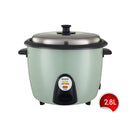 Aiwa Periuk Nasi Conventional Rice Cooker ARC-T108 (1.0L) / ARC-T188 (1.8L) / ARC-T288 (2.8L)