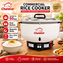 Chelstar Periuk Nasi kapasiti Besar 10L Commercial Gas Rice Cooker Stove GRC-10M / GRC-50