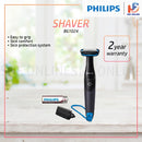 PHILIPS Alat Pemangkas Bulu Badan Body Groomer 1000 Series BG1024/16 BG1024