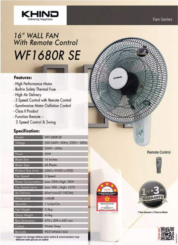 Khind Wall Fan With Remote Control 16 Kipas Dinding Remote WF-1680RSE WF1680RSE