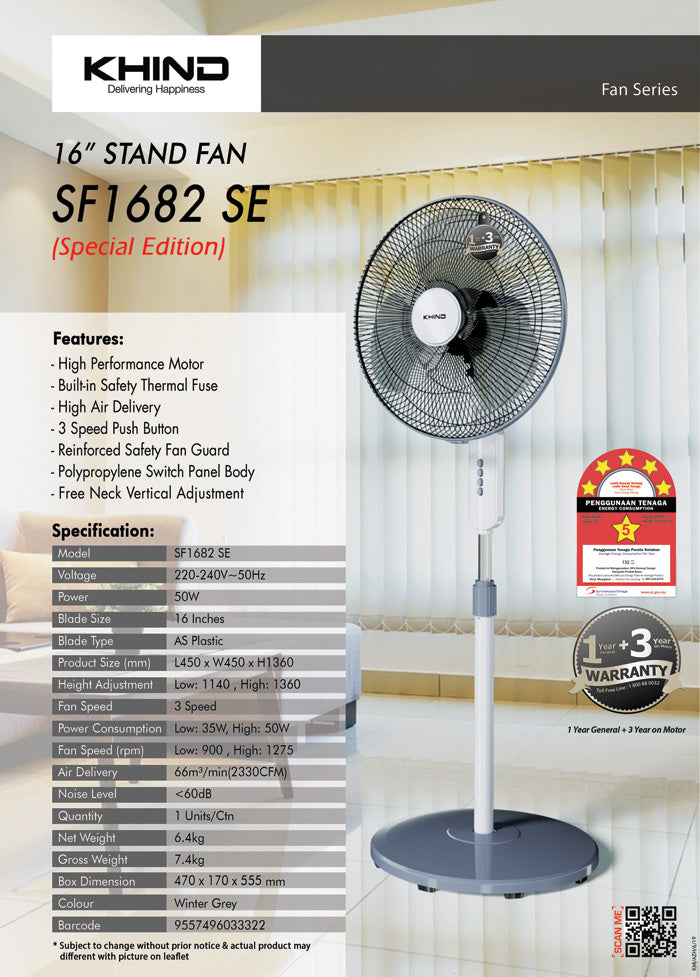 Khind 16’’ Stand Fan SF1682SE SF1688E Kipas Berdiri