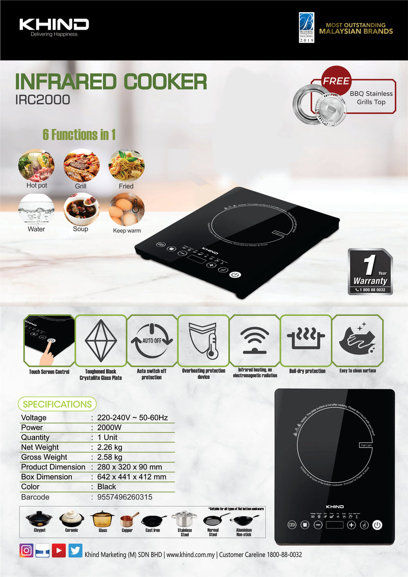 Khind Infrared Induction cooker compatible all type pot IRC2000