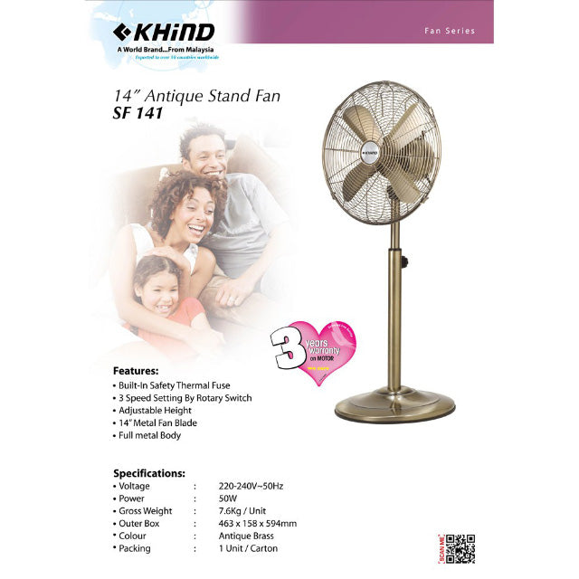 Khind Antique Stand Fan ( 14’’ ) SF141