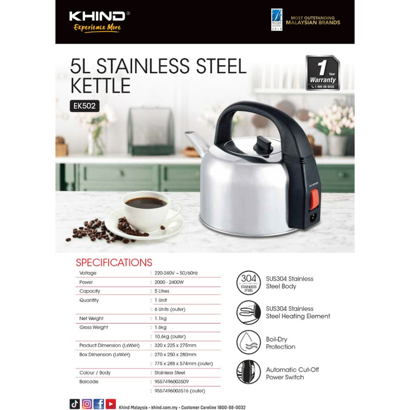 Khind 5L Stainless Steel Kettle EK502